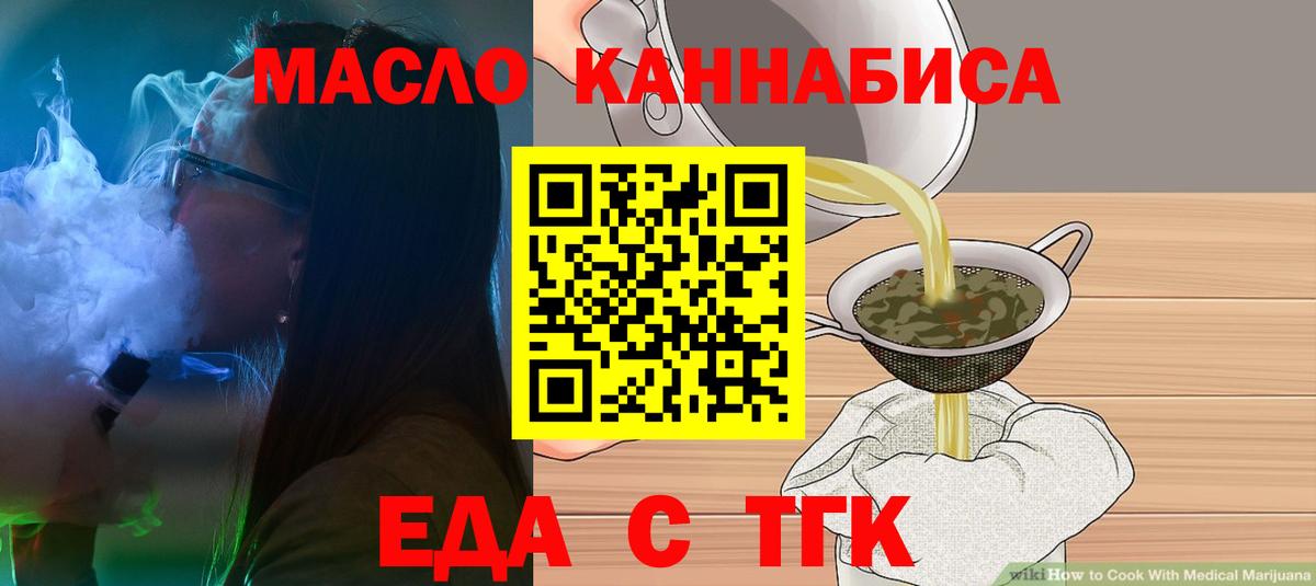 Canna-Cookies марихуана  Вход с VPN  Углич 