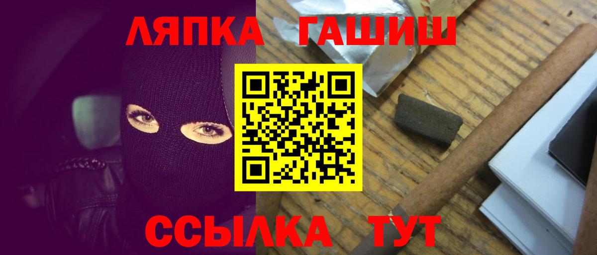 Гашиш hashish  Вход с VPN  ГАШИШ  как найти наркотики  ГАШ хэш  Углич 