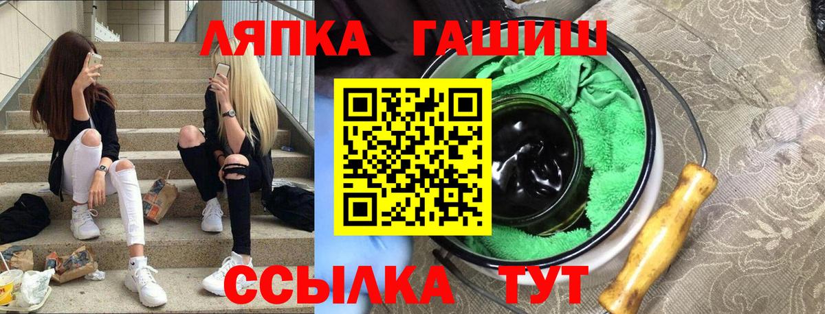 ГАШ гашик Углич