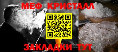 наркотики Малоярославец