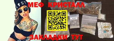 мяу мяу мука Малгобек