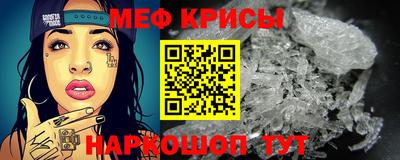 мяу мяу мука Малгобек