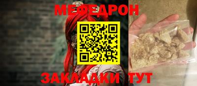 стафф Мариинск