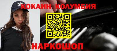 наркотики Малоярославец