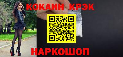 наркотики Малоярославец