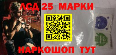 стафф Мариинск