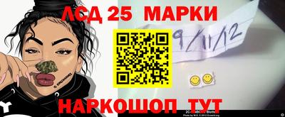 стафф Мариинск