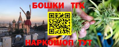 наркотики Малоярославец
