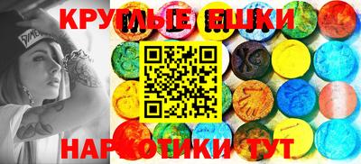 наркотики Малоярославец