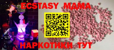mdma Можга