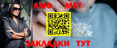 сатива Можайск