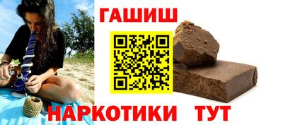 стафф Мариинск
