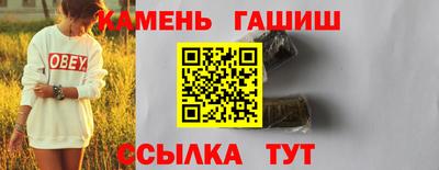 стафф Мариинск