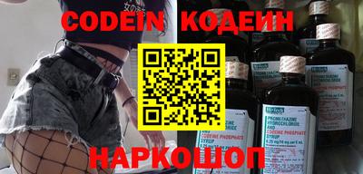 мяу мяу мука Малгобек