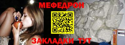 стафф Мариинск
