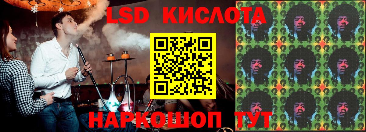 Лсд 25 экстази  Вход с VPN  Лсд 25 экстази кислота  Углич  ЛСД экстази ecstasy 