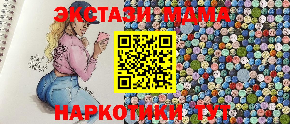 MDMA Molly Углич