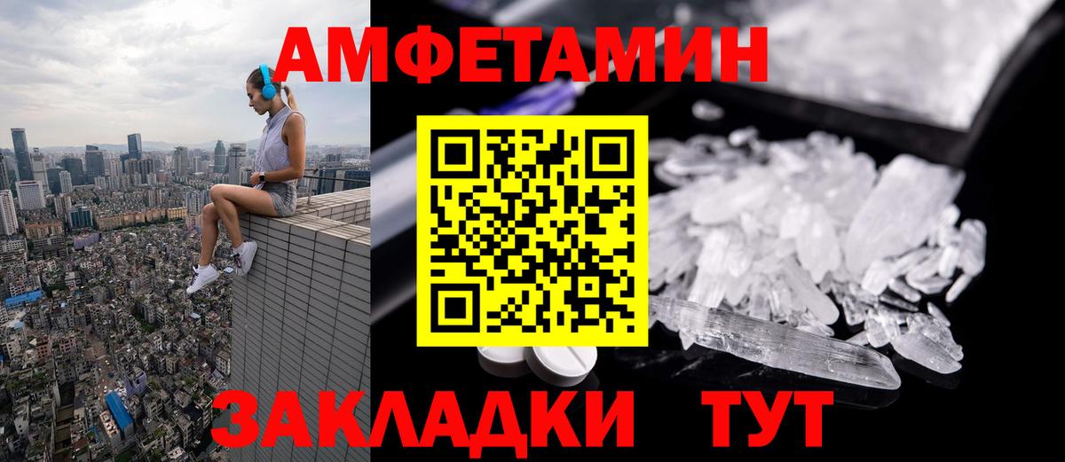 Метамфетамин Декстрометамфетамин 99.9%  Вход с VPN  Метамфетамин Декстрометамфетамин 99.9%  Углич 