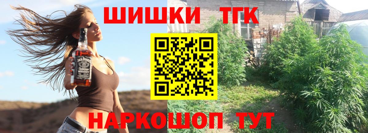Бошки марихуана LSD WEED Углич